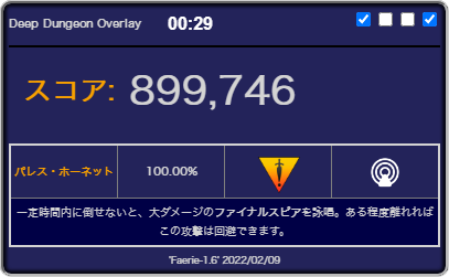 DDOS02