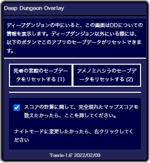 DDOSM